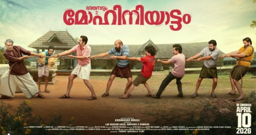 ‘ഭരതനാട്യം